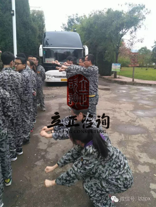 真人CS對(duì)抗賽