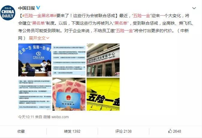 蘭州拓展培訓項目