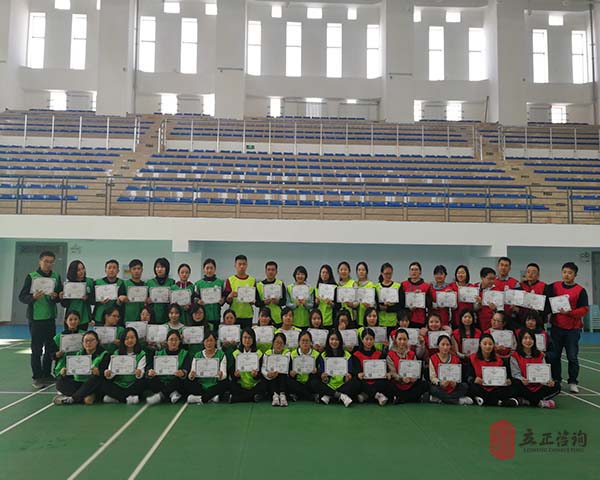 蘭州拓展培訓(xùn)基地