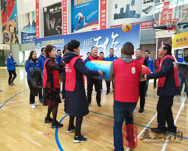 蘭州拓展培訓基地