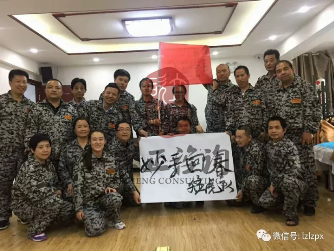 蘭州戶(hù)外拓展 