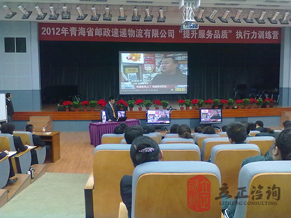 蘭州企業(yè)內訓公司