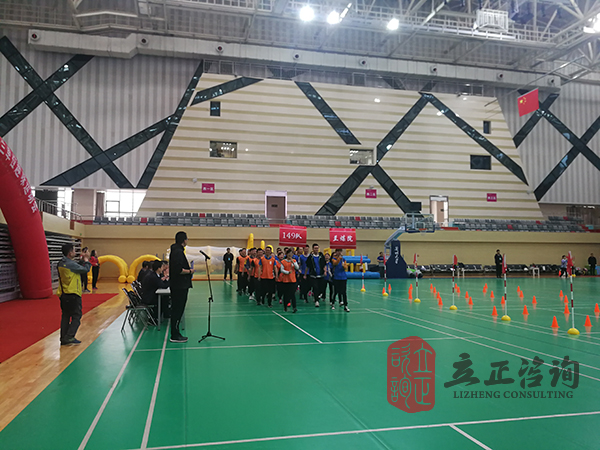 蘭州趣味運(yùn)動(dòng)會(huì)