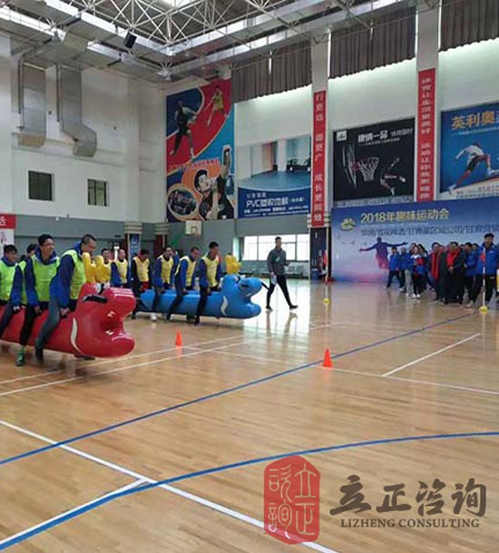 培訓(xùn)快訊培訓(xùn)時間：12月13日培訓(xùn)地點:省委黨校體育館培訓(xùn)單位:**啤酒甘肅營銷中心培訓(xùn)課程:趣味運動會培訓(xùn)人數(shù)：326人